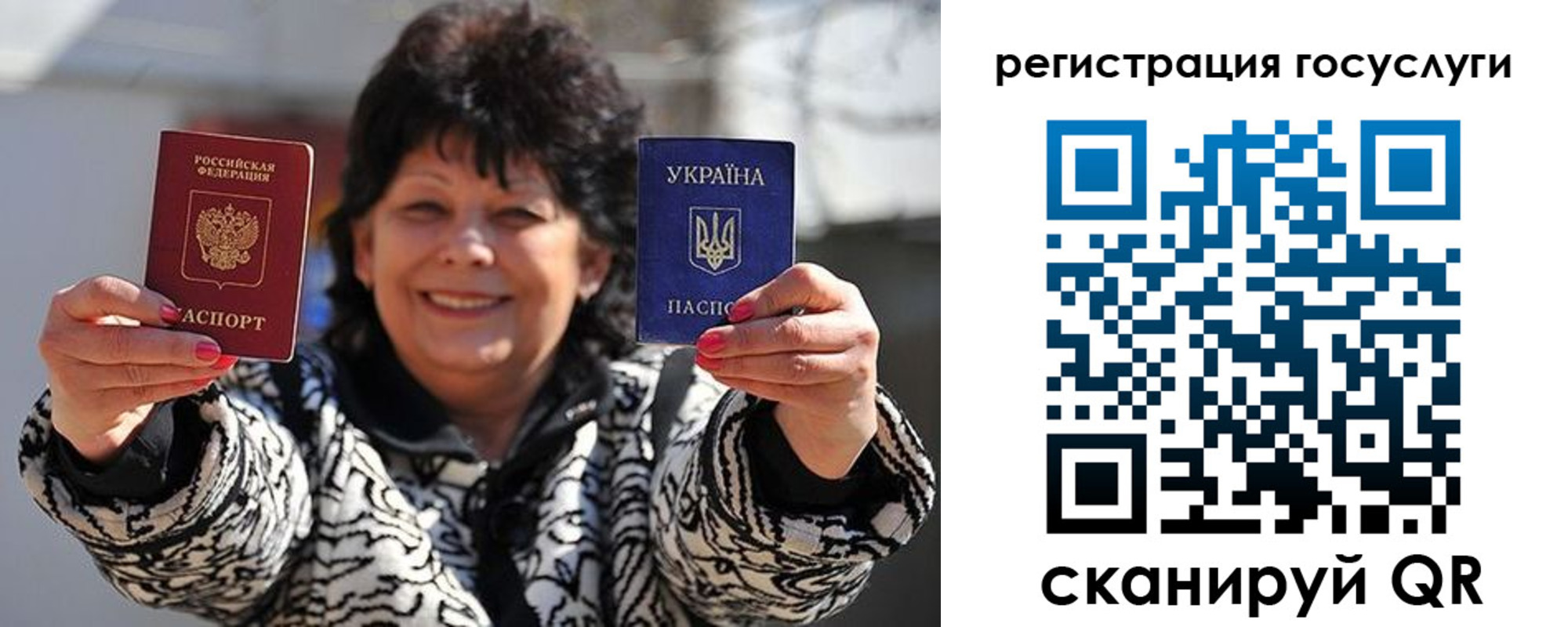 временная прописка в Шумихе